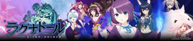 ローラズハウスの最新情報画像