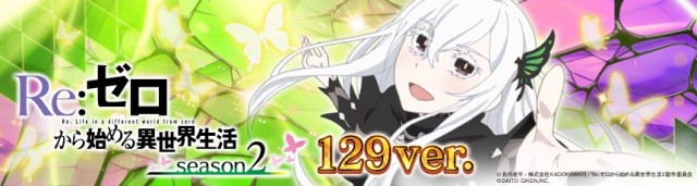 ローラズハウスの最新情報画像