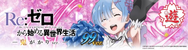 ローラズハウスの最新情報画像