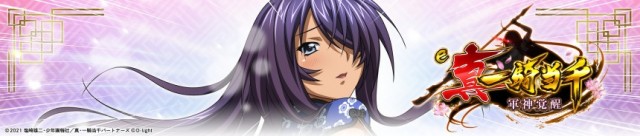 ローラズハウスの最新情報画像