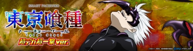 ローラズハウスの最新情報画像