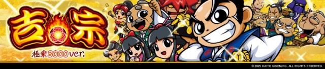 ローラズハウスの最新情報画像