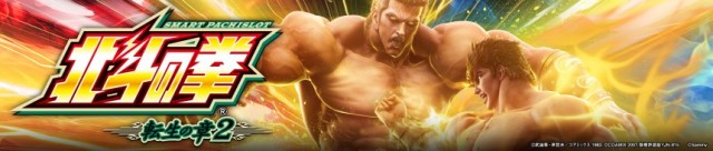 ローラズハウスの最新情報画像