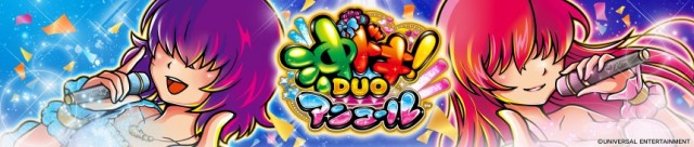 ローラズハウスの最新情報画像