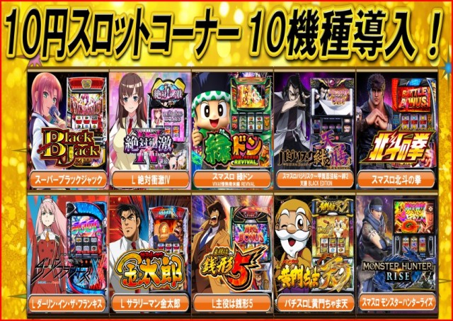 ローラズハウスの最新情報画像