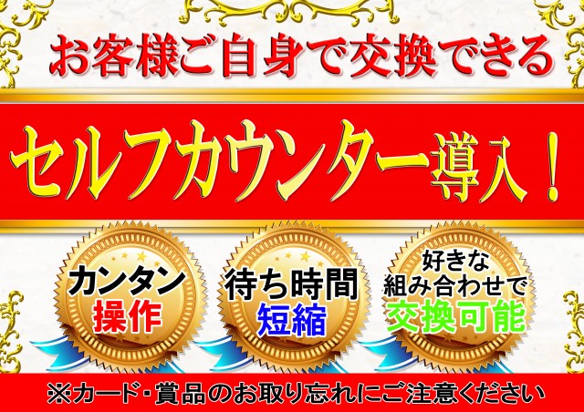 ローラズハウスの最新情報画像