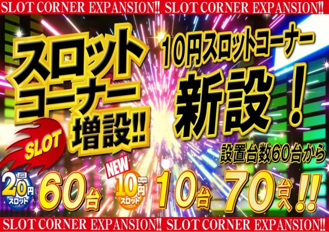 ローラズハウスの最新情報画像