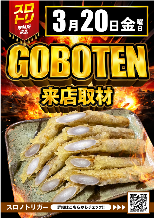 メガサイバーパチンコ新鎌ケ谷店の最新情報画像