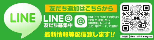 メガサイバーパチンコ新鎌ケ谷店の最新情報画像