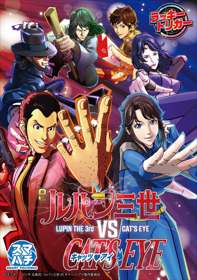 メガサイバーパチンコ新鎌ケ谷店の最新情報画像