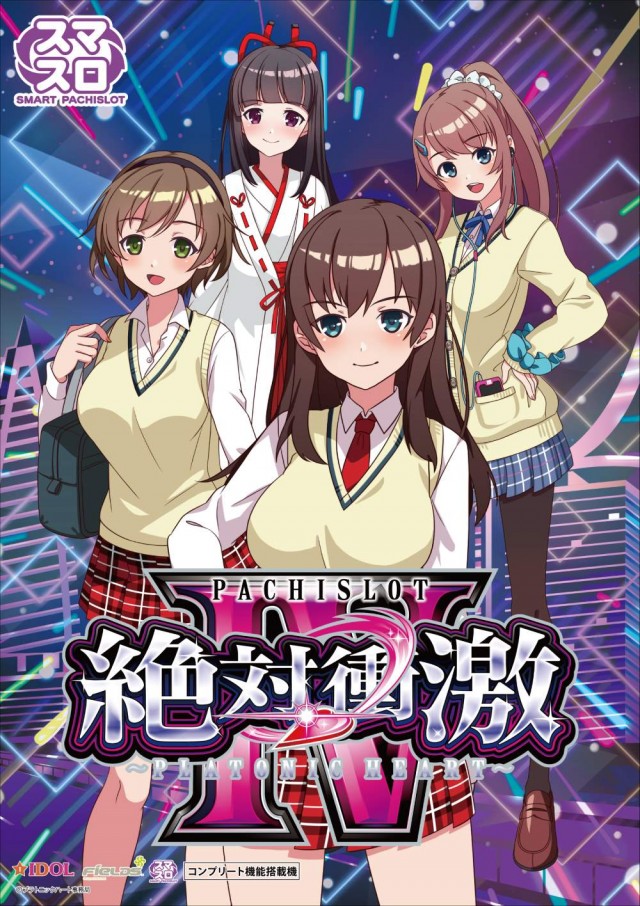 メガサイバーパチンコ新鎌ケ谷店の最新情報画像