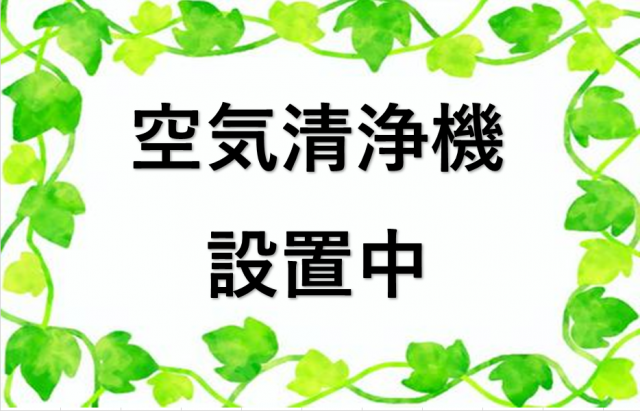 日の丸八重原店の最新情報画像