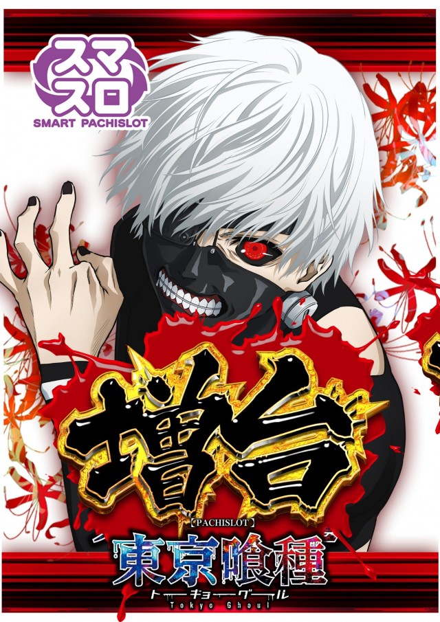 日の丸君津駅前店の最新情報画像