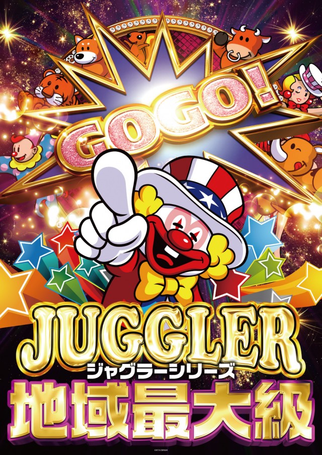 日の丸君津駅前店の最新情報画像