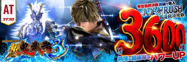 日の丸君津駅前店の最新情報画像