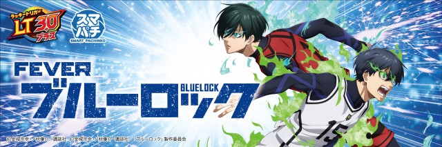 日の丸君津駅前店の最新情報画像