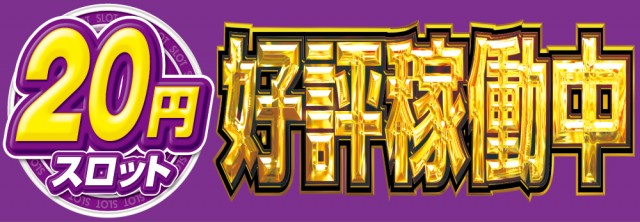 日の丸君津駅前店の最新情報画像