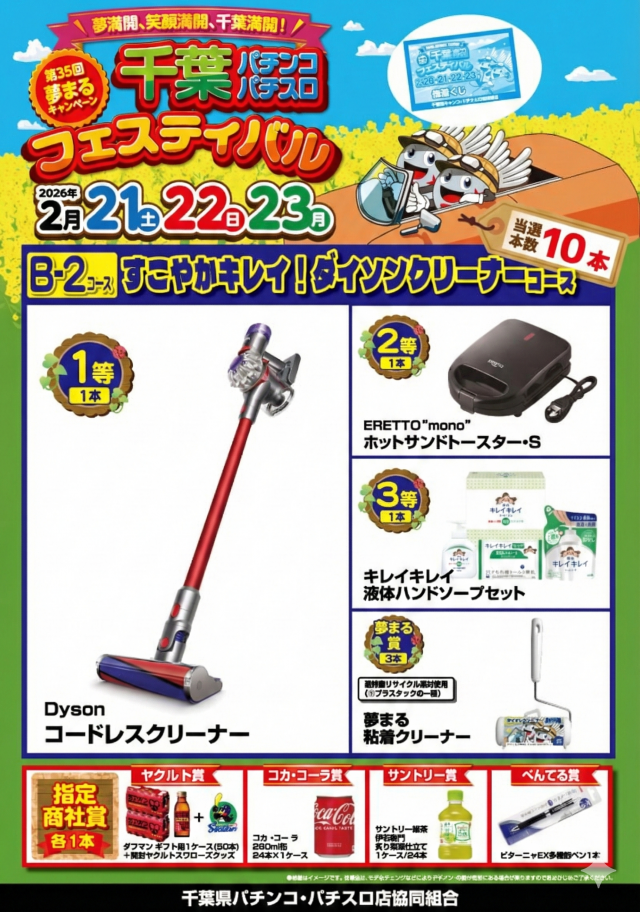 SLOT G8の最新情報画像