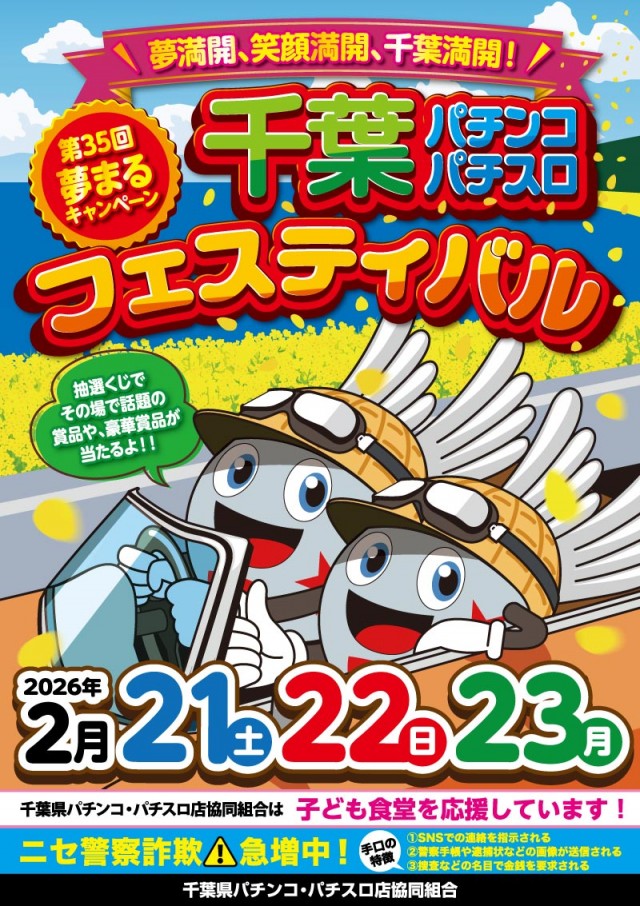 SLOT G8の最新情報画像