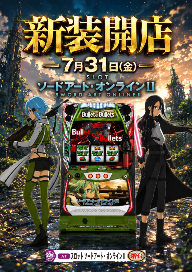 SLOT G8の最新情報画像