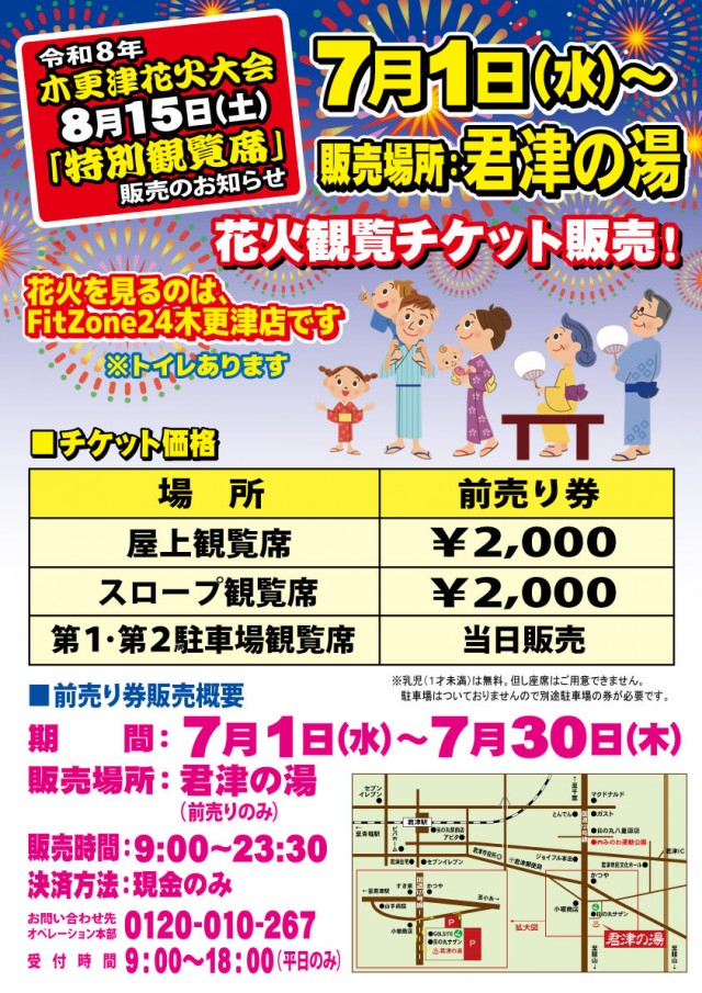 SLOT G8の最新情報画像