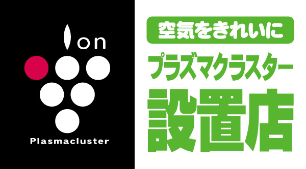 SLOT G8の最新情報画像