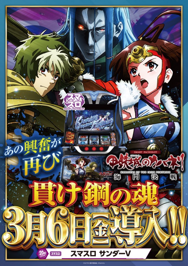 日の丸サザン店の最新情報画像