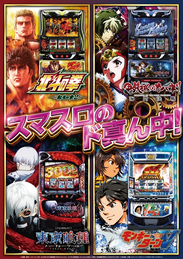 日の丸サザン店の最新情報画像