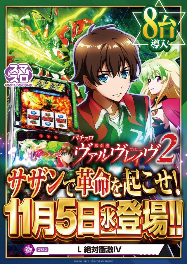 日の丸サザン店の最新情報画像