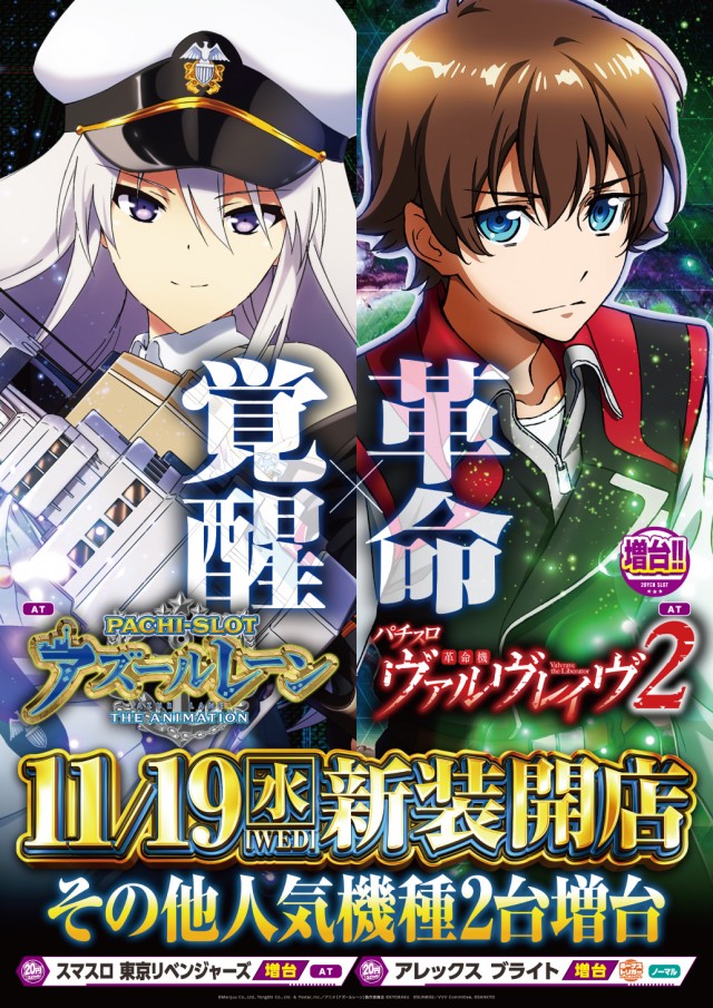 日の丸サザン店の最新情報画像