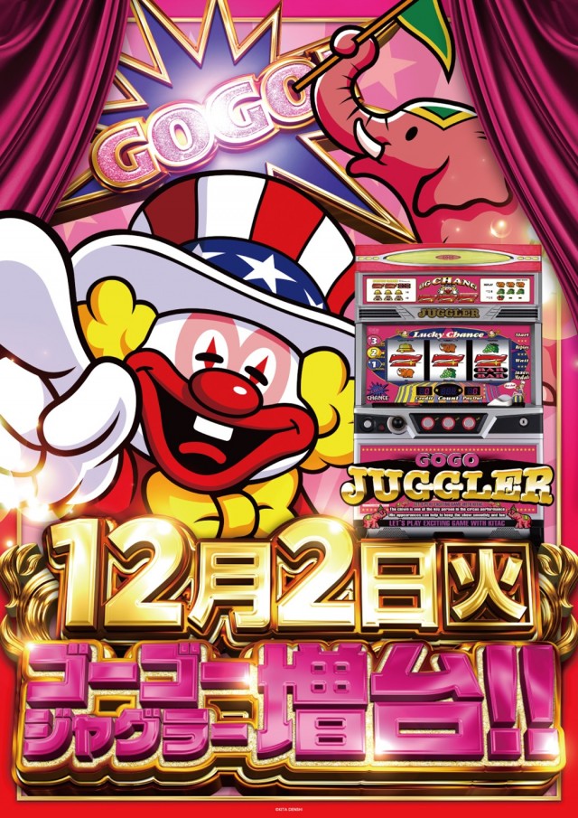 日の丸サザン店の最新情報画像