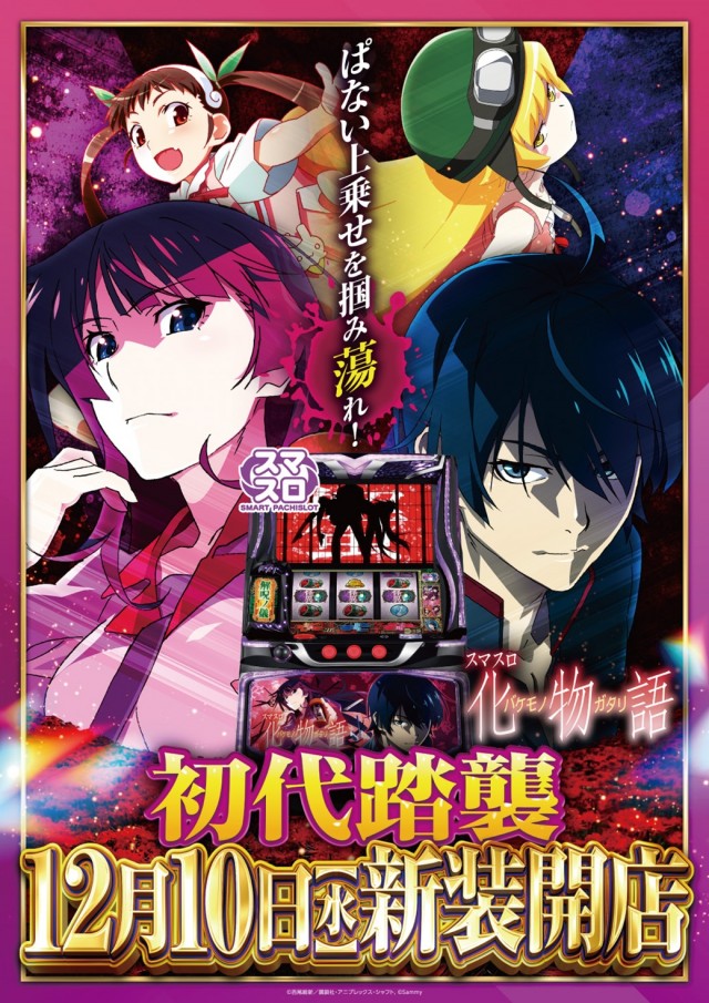 日の丸サザン店の最新情報画像