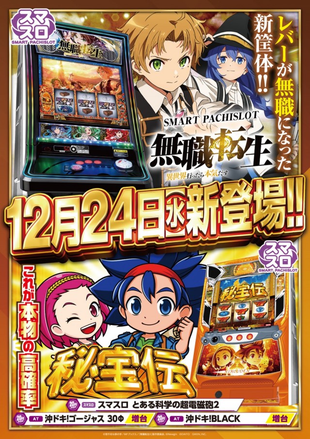 日の丸サザン店の最新情報画像