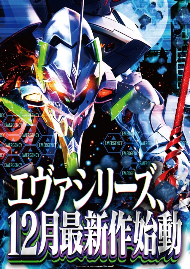 日の丸サザン店の最新情報画像