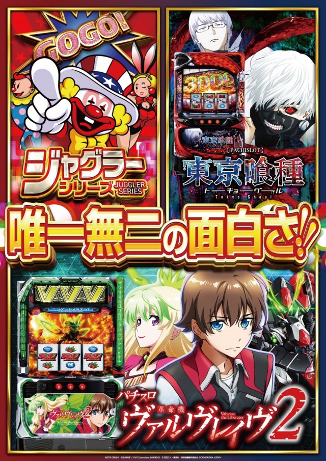 日の丸サザン店の最新情報画像