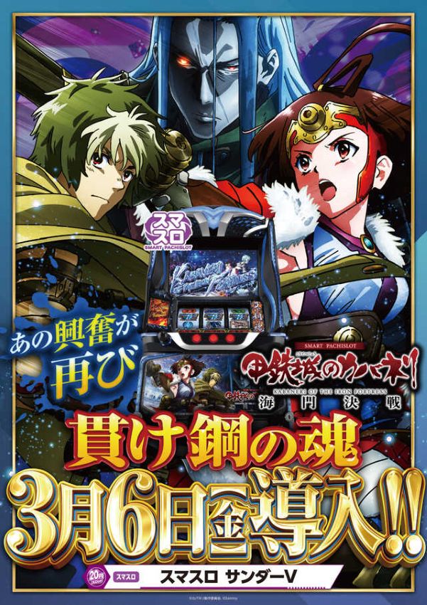 日の丸サザン店の最新情報画像