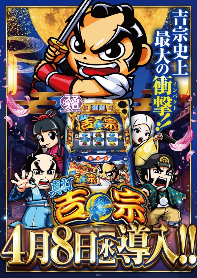 日の丸サザン店の最新情報画像