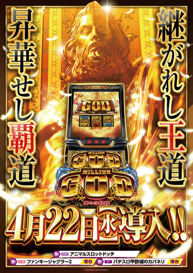 日の丸サザン店の最新情報画像