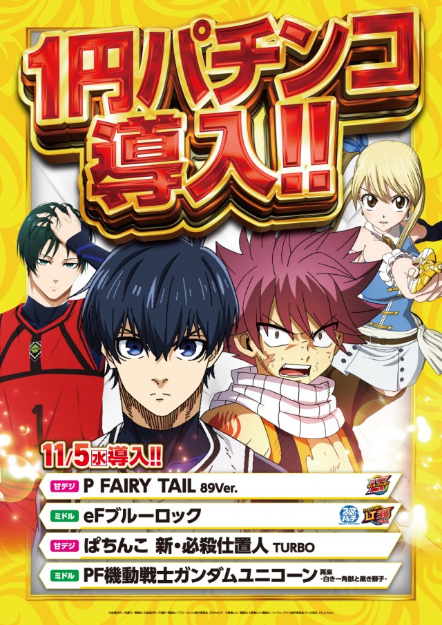 日の丸本店の最新情報画像