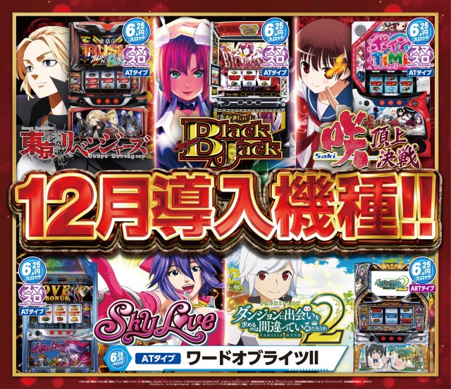 日の丸本店の最新情報画像