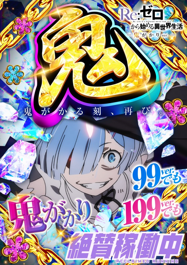 日の丸本店の最新情報画像