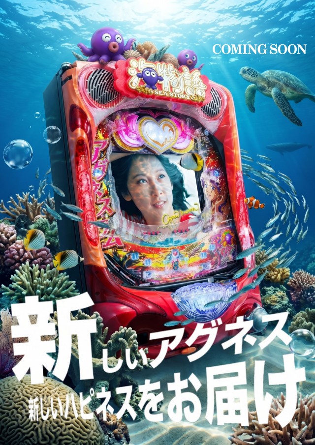日の丸本店の最新情報画像