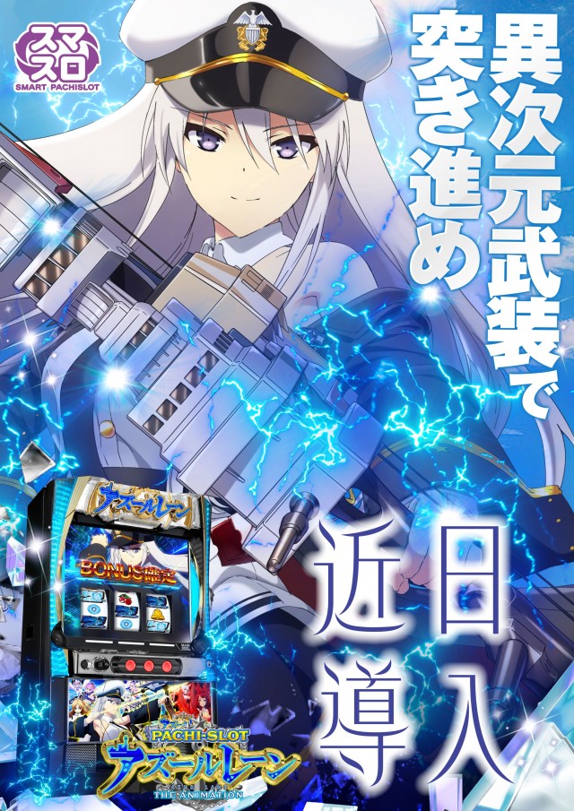 日の丸本店の最新情報画像