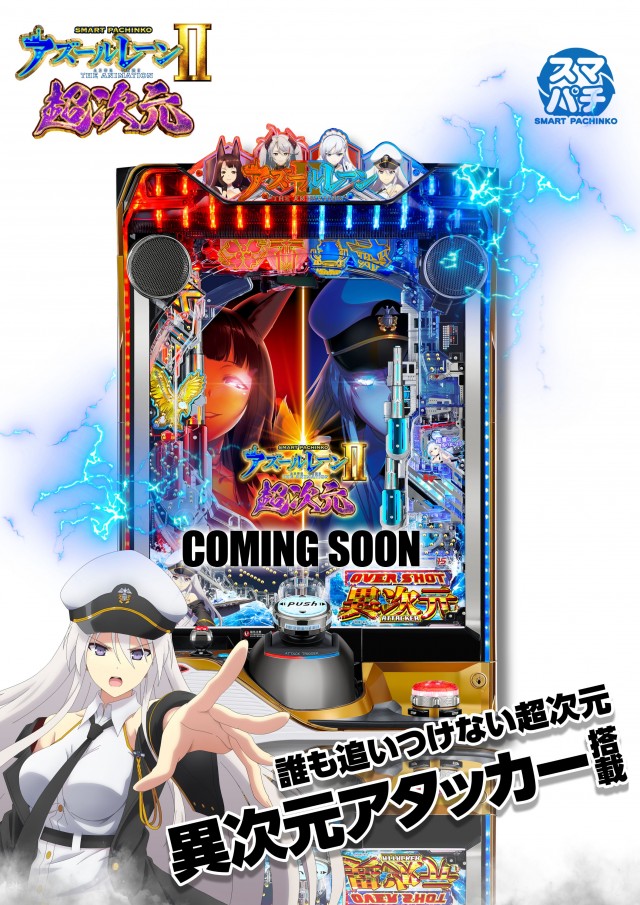 日の丸本店の最新情報画像