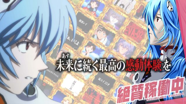 日の丸本店の最新情報画像