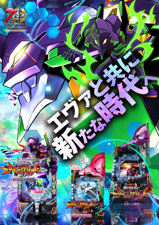 日の丸本店の最新情報画像