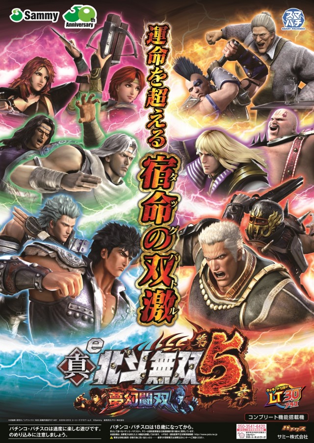 日の丸本店の最新情報画像