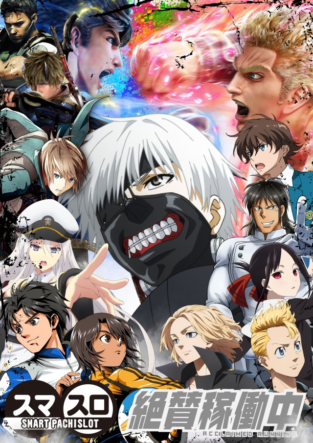 日の丸本店の最新情報画像