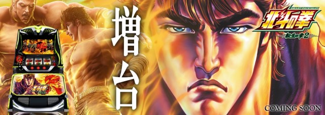 日の丸本店の最新情報画像