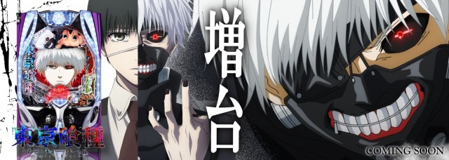 日の丸本店の最新情報画像